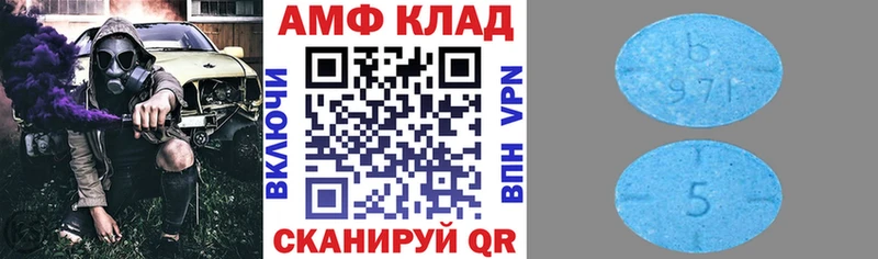 АМФЕТАМИН 98% blacksprut сайт Весьегонск купить цена