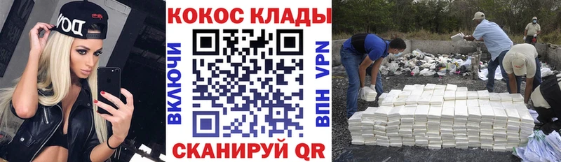 Cocaine Перу купить наркоту Весьегонск