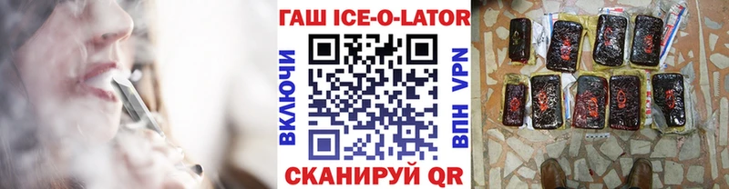 мега Весьегонск Гашиш 40% ТГК