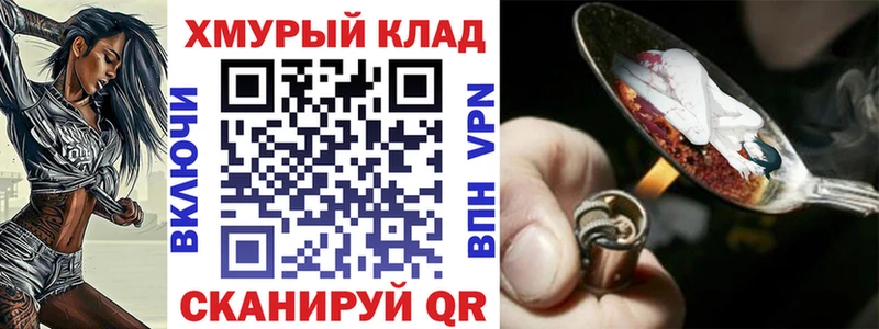 площадка Telegram  Весьегонск  Героин белый 