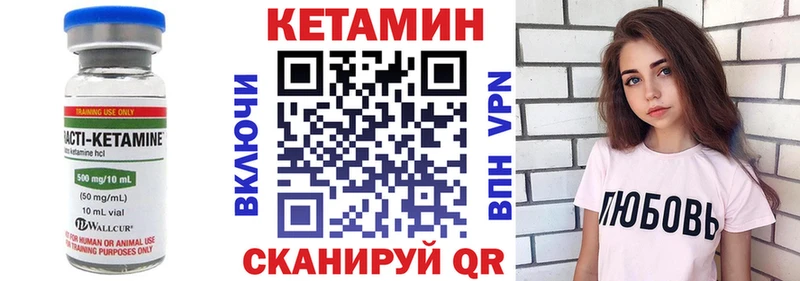 цена наркотик Весьегонск КЕТАМИН ketamine