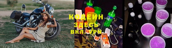 трава Абдулино