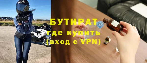 трава Абдулино