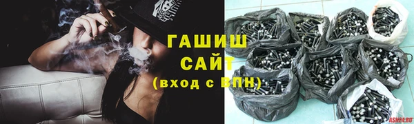 трава Абдулино