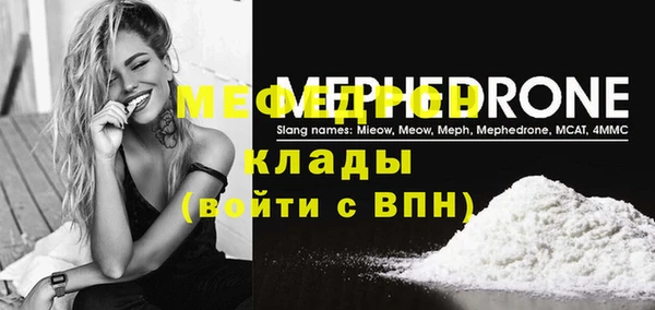 трава Абдулино