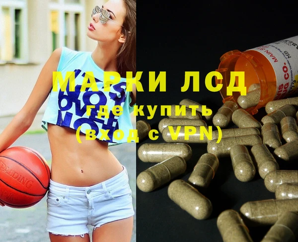 трава Абдулино