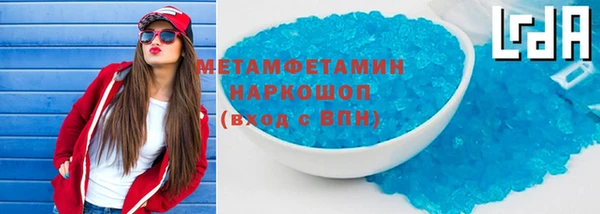 MESCALINE Абаза