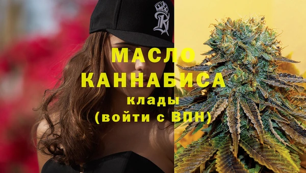 MESCALINE Абаза