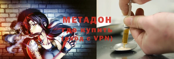 трава Абдулино