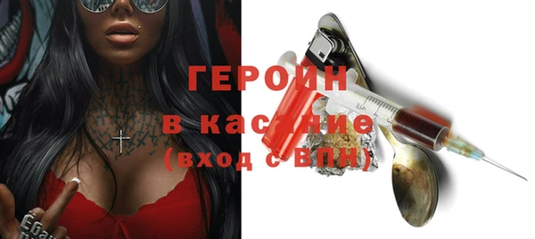 MESCALINE Абаза
