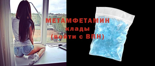 трава Абдулино