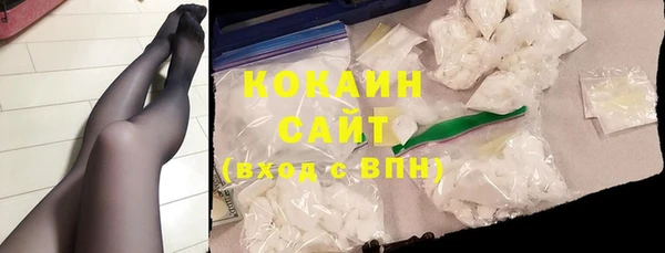 MESCALINE Абаза