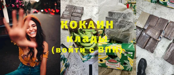 прущий лед Абинск