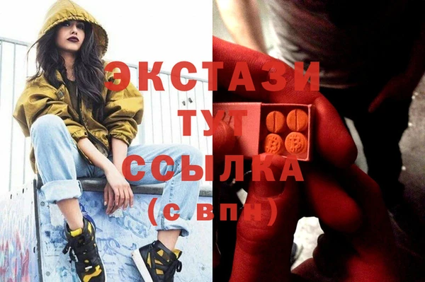 MESCALINE Абаза