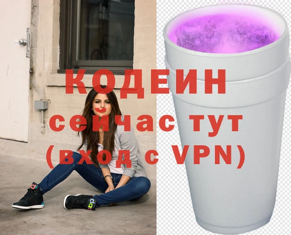 MESCALINE Абаза