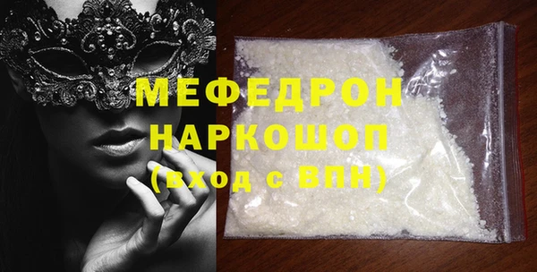 прущий лед Абинск