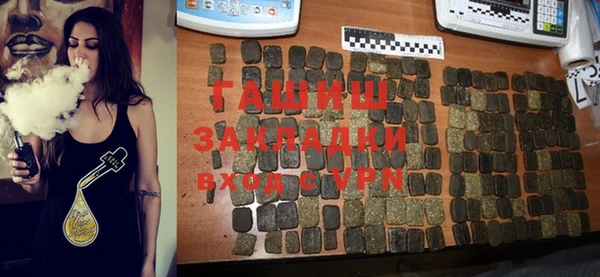 трава Абдулино