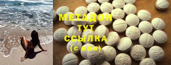 трава Абдулино