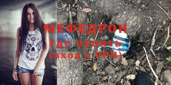 MESCALINE Абаза