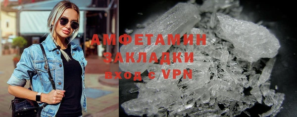 трава Абдулино