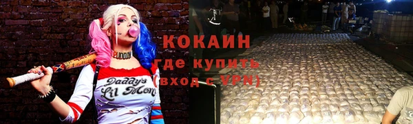 MESCALINE Абаза