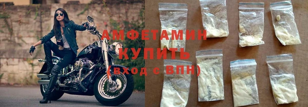 прущий лед Абинск