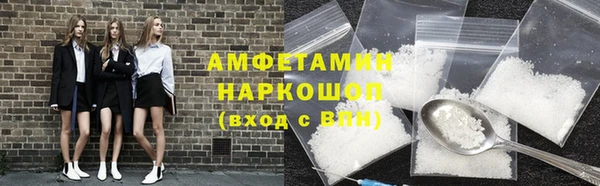прущий лед Абинск