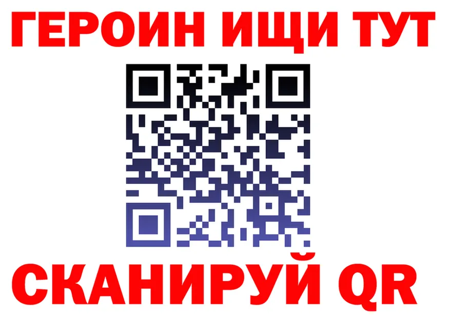 Героин герыч tor darknet KRAKEN Весьегонск