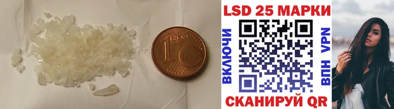 LSD-25 экстази кислота  закладки  Весьегонск 