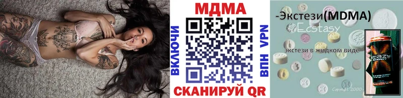 MDMA кристаллы  Весьегонск 