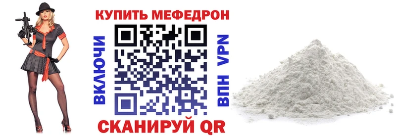 Мефедрон 4 MMC  цена   ссылка на мегу ссылки  Весьегонск 