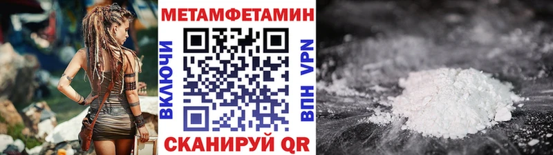 наркотики  Весьегонск  Первитин мет 